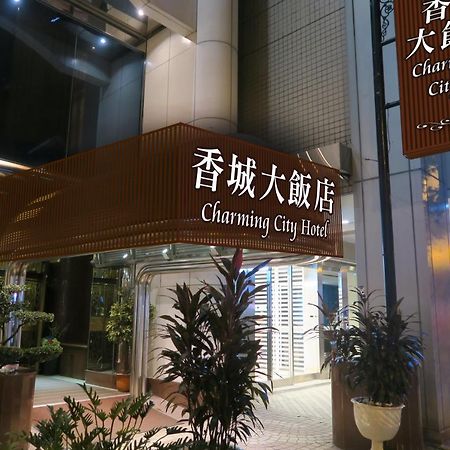 Taipei Charming City Hotel Exterior foto